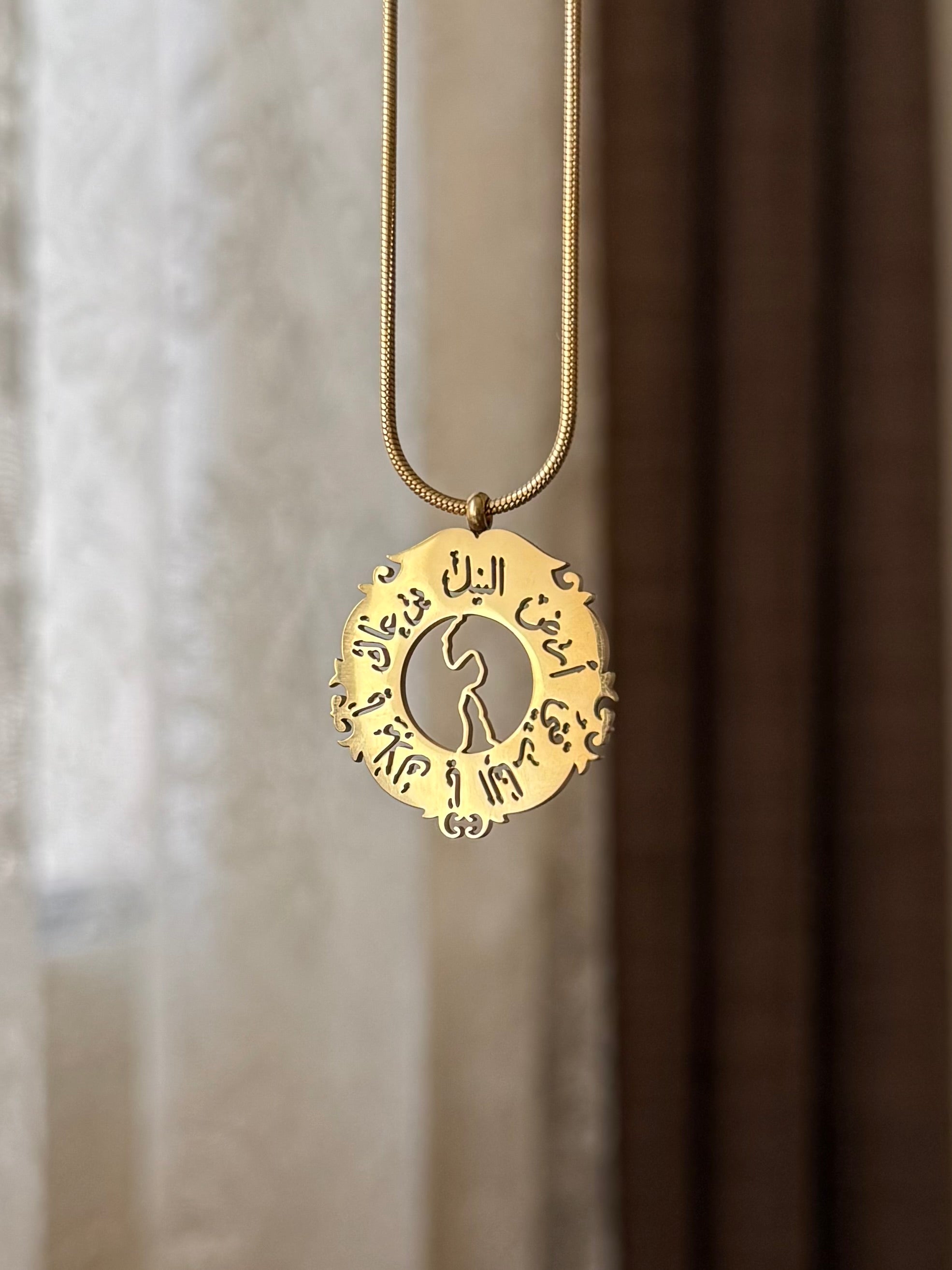 سلسل بت النيل