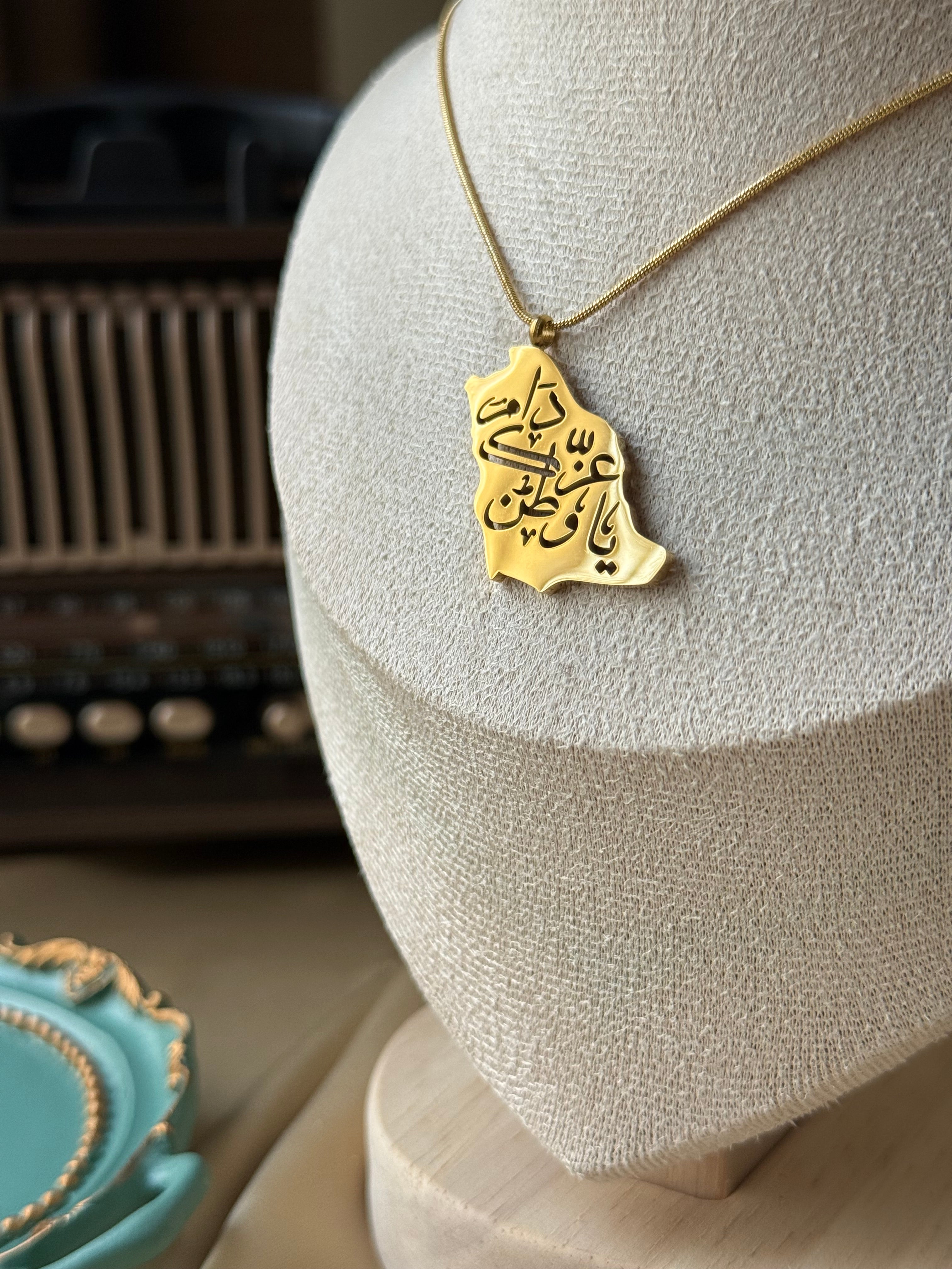 سلسل السعودية