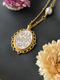 طرزت ليك النيل زفاف