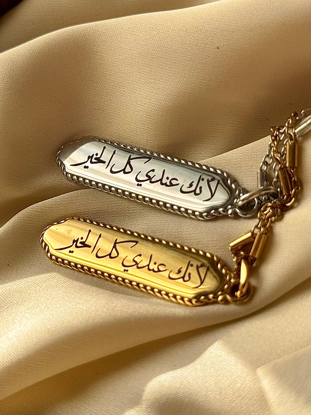سلسل العبارات