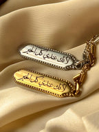 سلسل العبارات