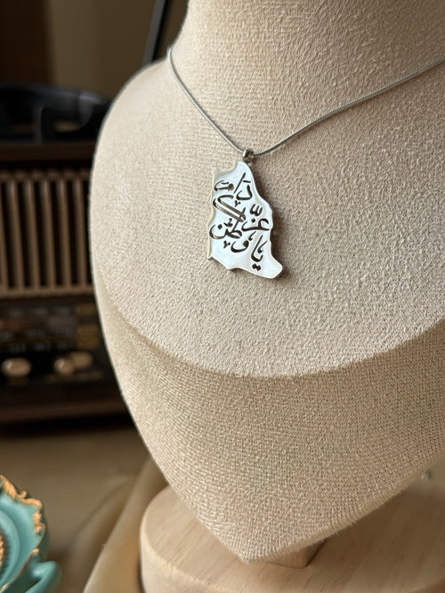 سلسل السعودية