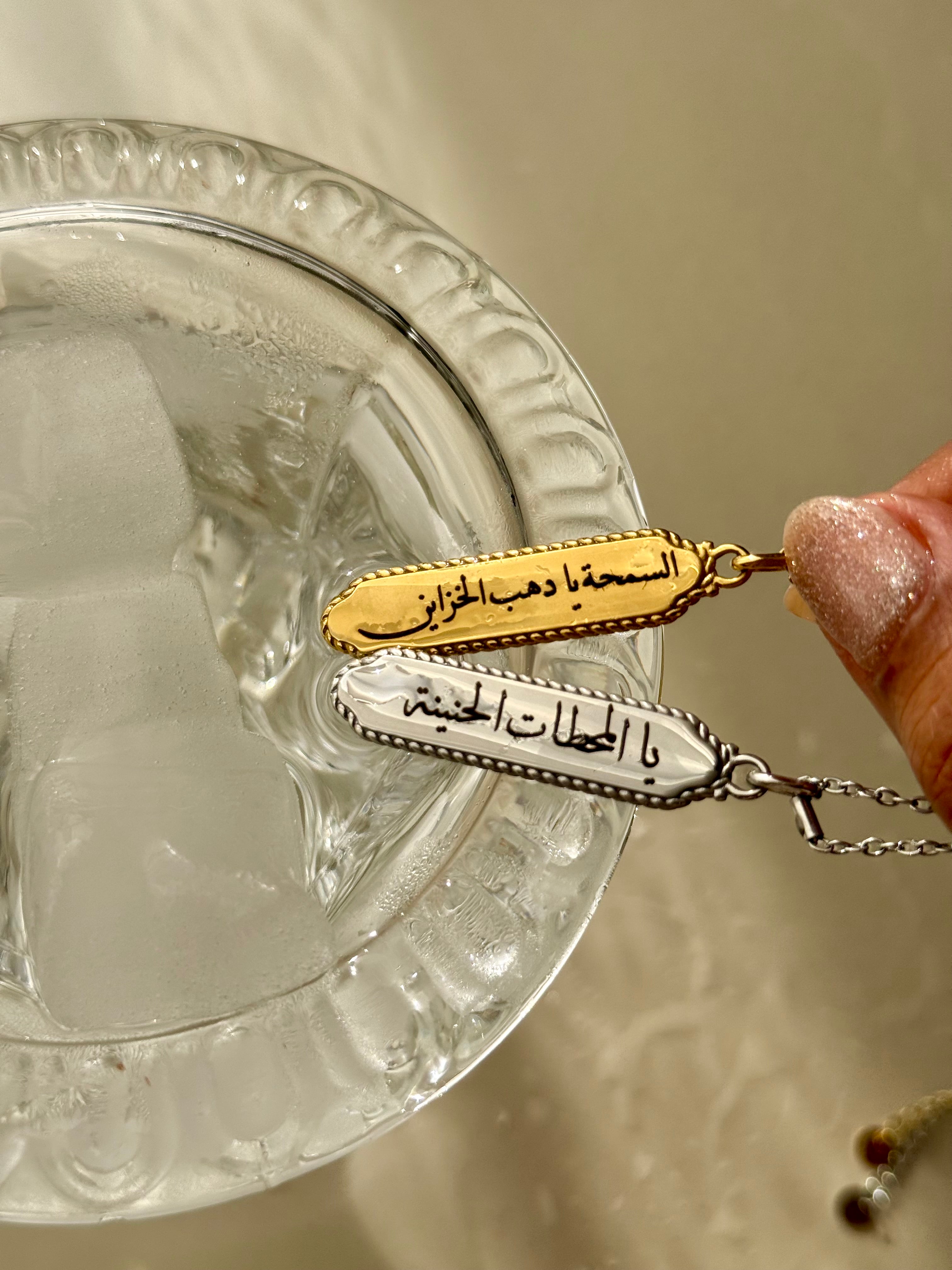 سلسل العبارات