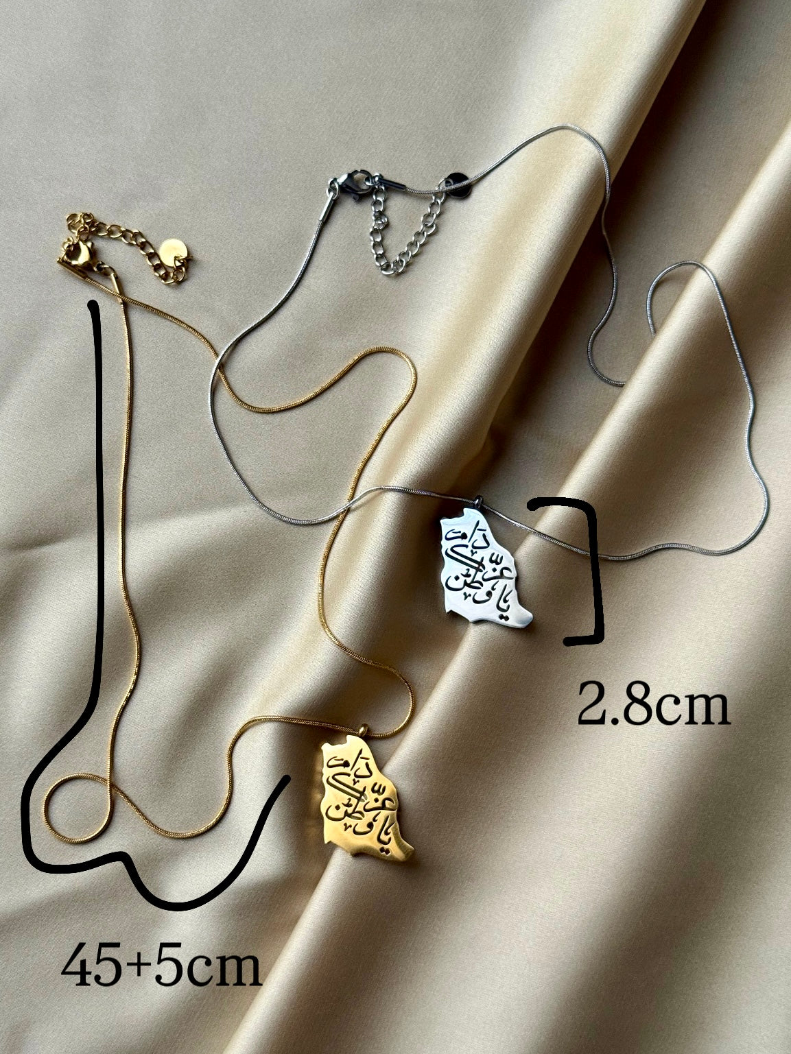 سلسل السعودية