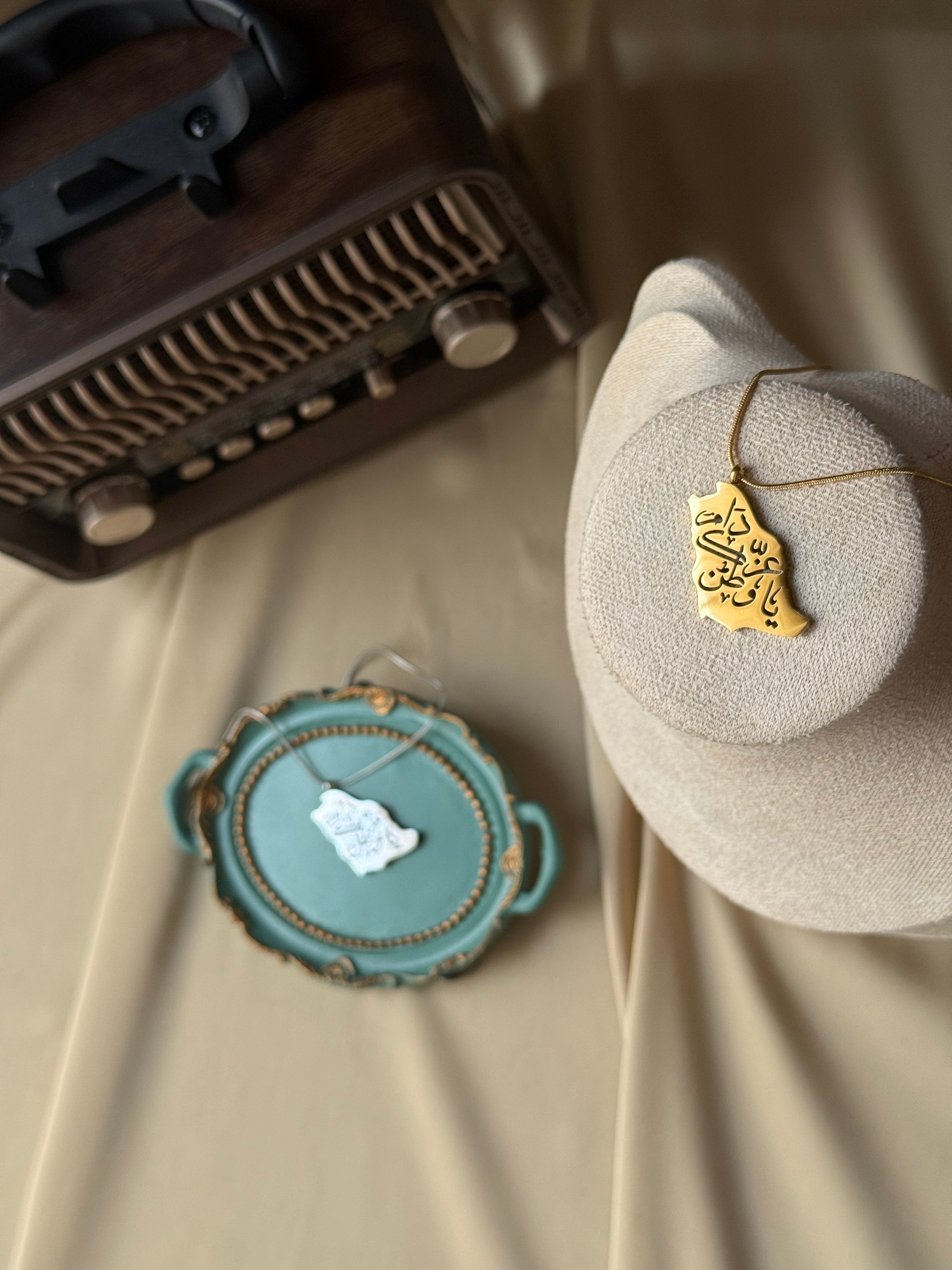 سلسل السعودية