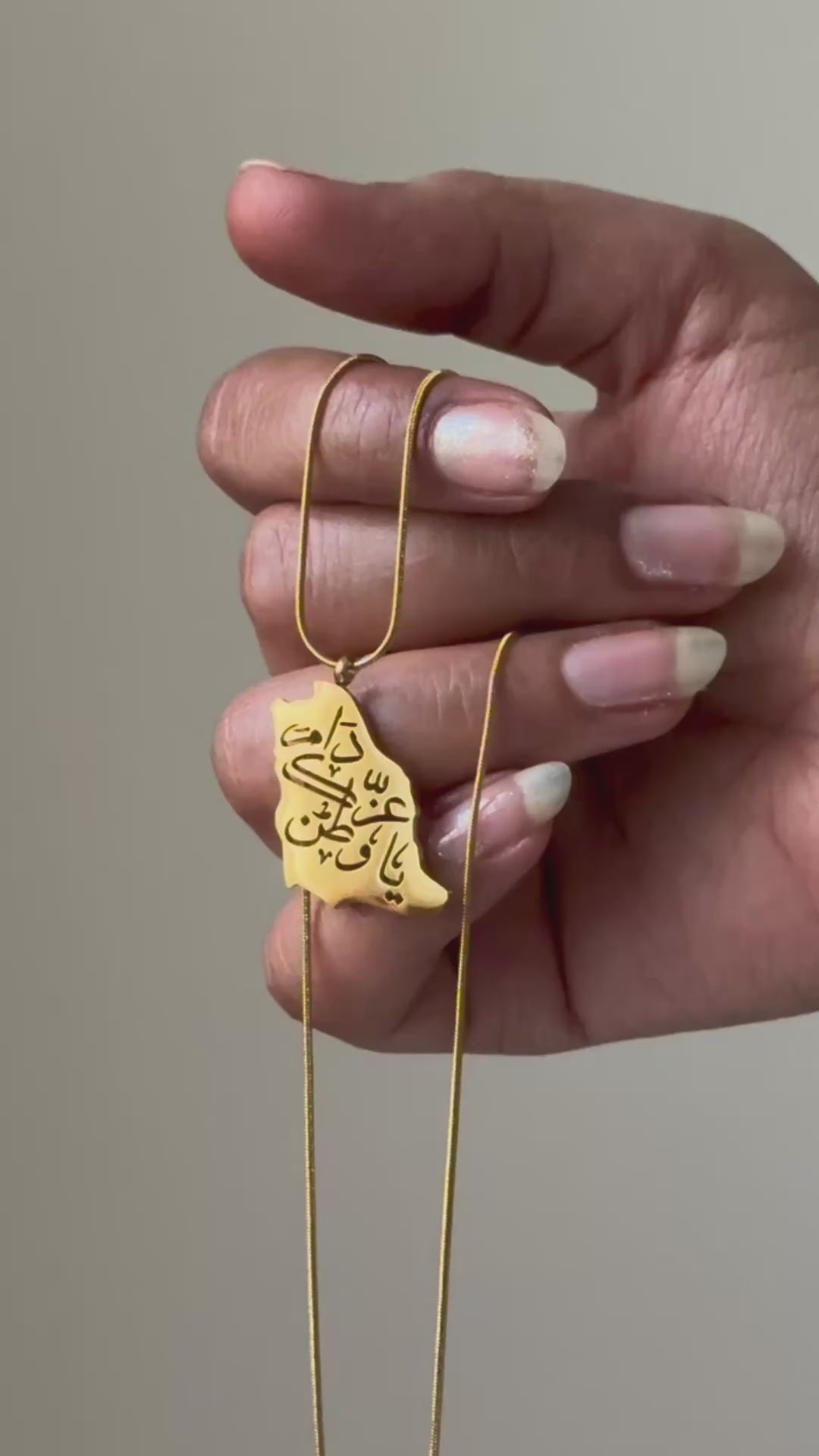 سلسل السعودية